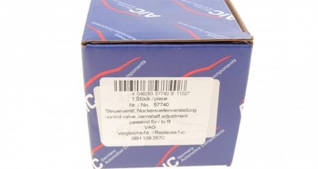 Клапан регулировки aic 57740