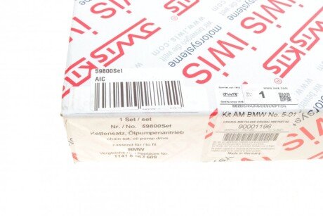 Комплект цепи aic 59800Set