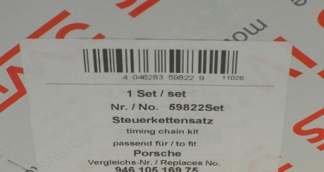 Комплект цепи aic 59822Set