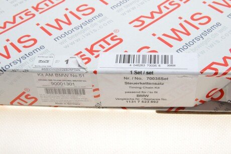 Комплект ланцюга ГРМ aic 70035Set