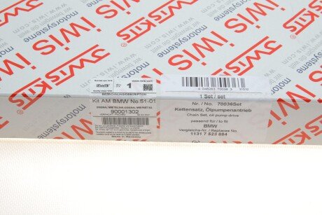 Комплект ланцюга ГРМ aic 70036Set