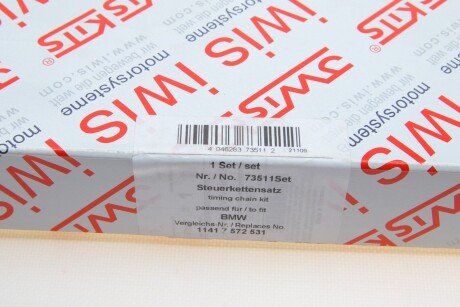 Комплект ланцюга масляного насосу aic 73511Set