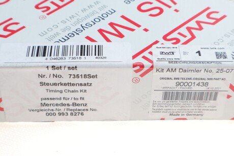 Комплект ланцюга привідного грм aic 73518Set