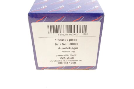 Комплект сцепления в сборе aic 50006