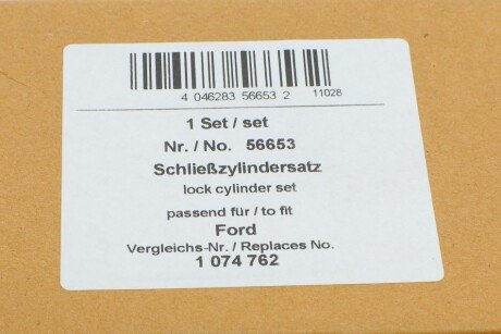 Комплект замков aic 56653