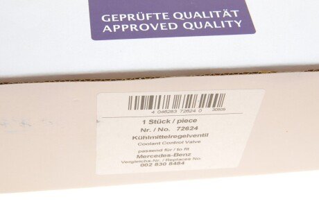 Контрольний клапан aic 72624