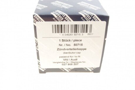 Кришка трамблера aic 50715