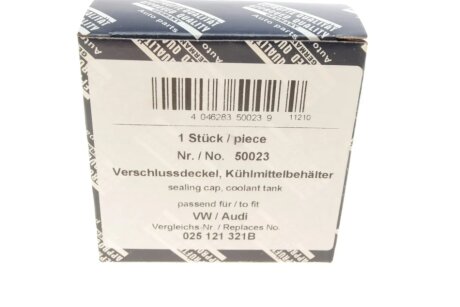 Крышка бачка омывателя aic 50023