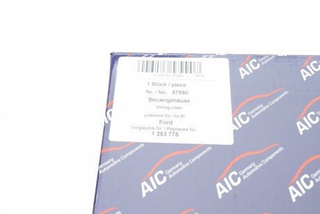 Крышка двигателя aic 57990