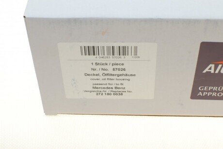Крышка фильтра aic 57026