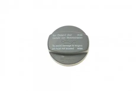 Крышка горловины AIC 51282
