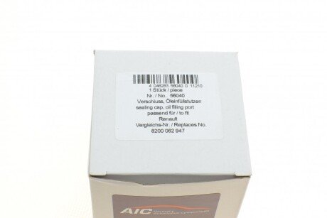 Крышка горловины aic 56040