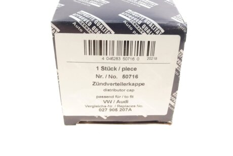 Крышка трамблера aic 50716