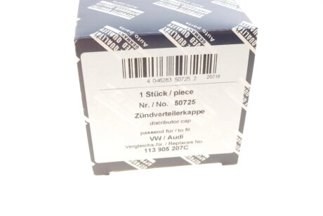 Крышка трамблера aic 50725