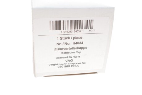 Крышка трамблера aic 54034