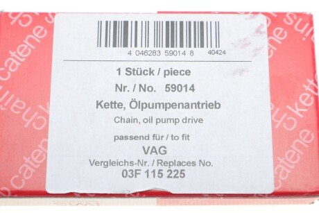 Ланцюг приводц масляного насоса aic 59014