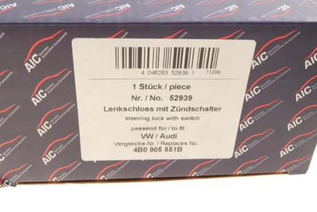 Личинка замка зажигания aic 52939