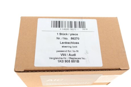 Лічинка замка запалювання aic 56270