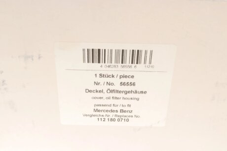 Масляний фільтр aic 56556