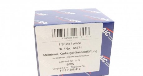 Мембрана вентиляции aic 58371