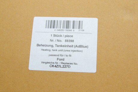 Насос паливний aic 59398