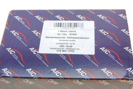 Натяжний механiзм aic 57408