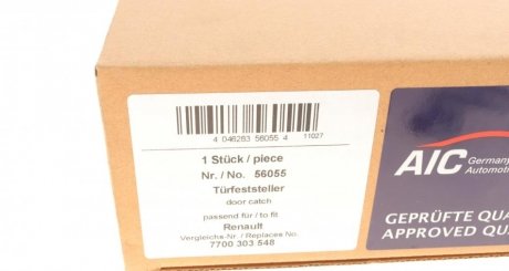 Ограничитель двери aic 56055
