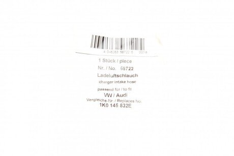 Патрубок інтеркулера (турбіни) aic 56722