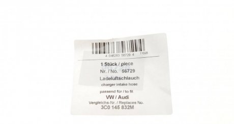 Патрубок интеркулера (турбины) aic 56729