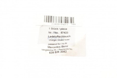 Патрубок интеркулера (турбины) aic 57423