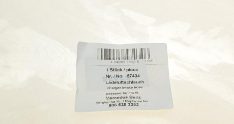 Патрубок интеркулера (турбины) aic 57434