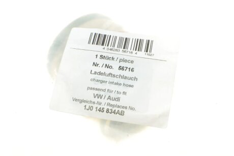 Патрубок інтеркулера (турбіни) aic 56716