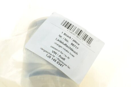 Патрубок інтеркулера (турбіни) aic 56717