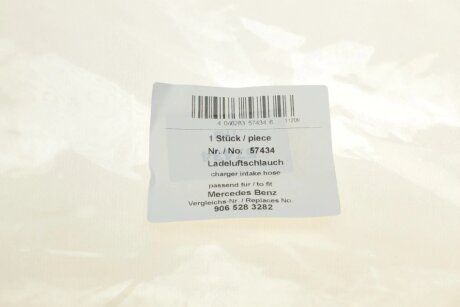 Патрубок інтеркулера (турбіни) aic 57434