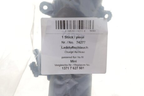 Патрубок интеркулера (турбины) aic 74277