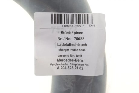 Патрубок інтеркулера (турбіни) aic 75622