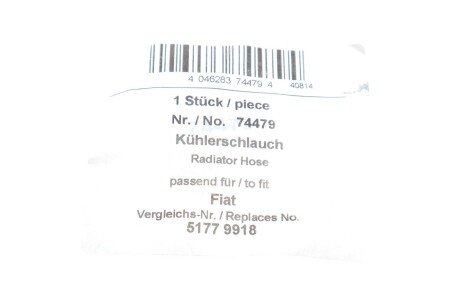 Патрубок системи охолодження aic 74479