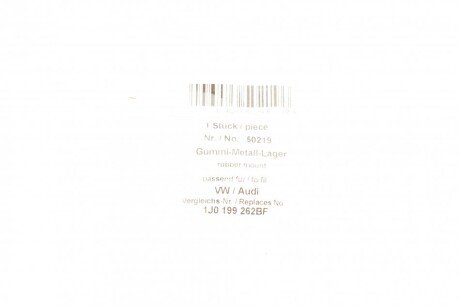 Подушка (опора) двигателя aic 50219