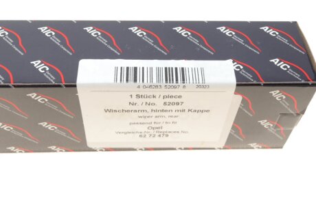 Повідець-важіль двірника (склоочисника) aic 52097