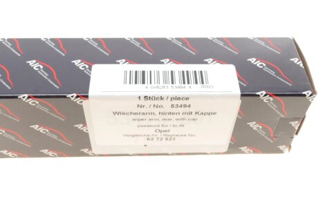 Повідець-важіль двірника (склоочисника) aic 53494