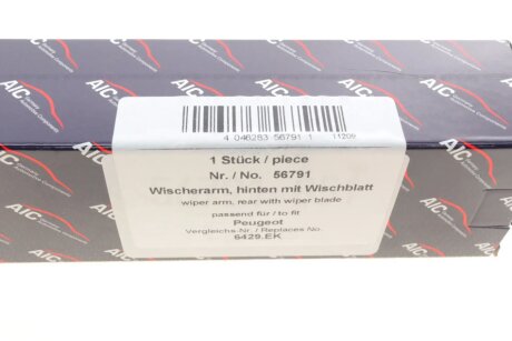 Повідець-важіль двірника (склоочисника) aic 56791