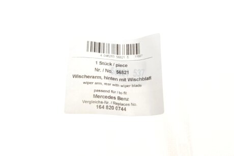 Поводок-рычаг дворника (стеклоочистителя) aic 56821