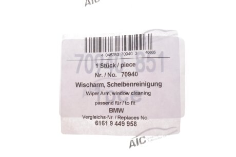 Поводок-рычаг дворника (стеклоочистителя) aic 70940