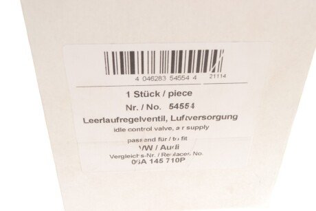 Поворотна заслiнка, пiдведення повiтря aic 54554