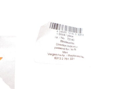 Повторювач повороту aic 72140