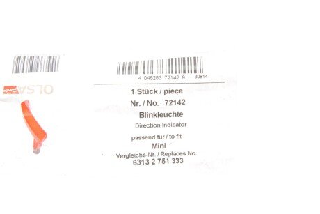 Повторювач повороту aic 72142