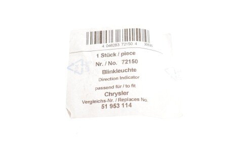 Повторювач повороту aic 72150