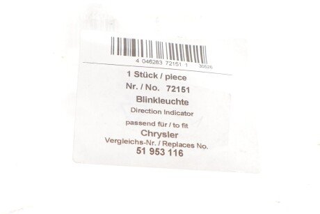 Повторювач повороту aic 72151