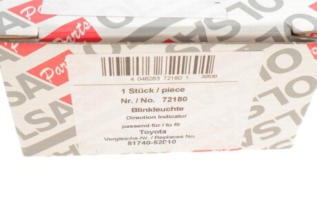 Повторювач повороту aic 72180