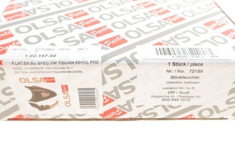 Повторювач повороту aic 72186